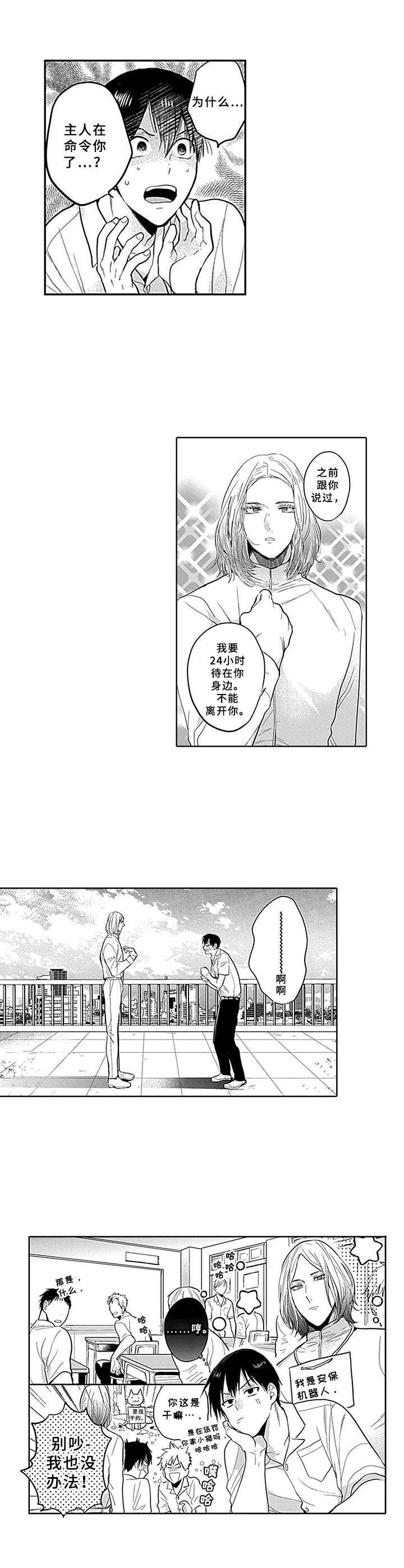 第3章：议论