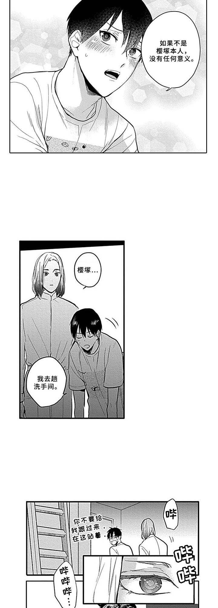 第4章：咨询