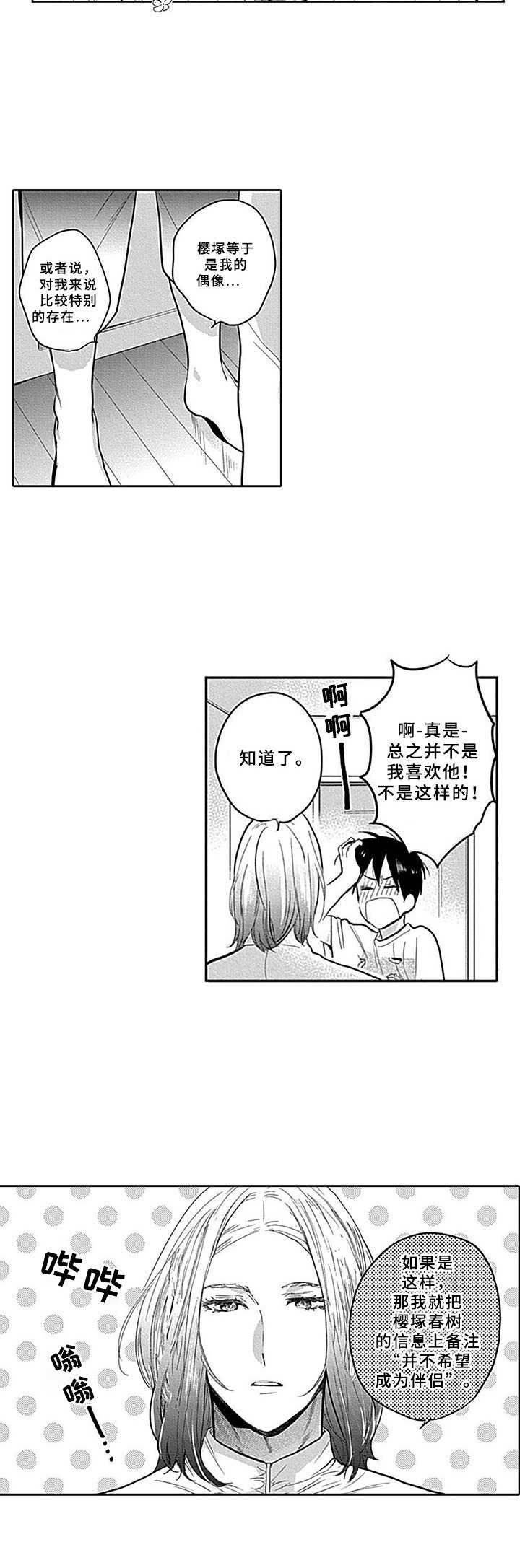 第4章：咨询