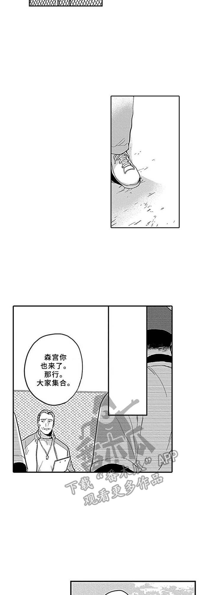 第5章：差别对待