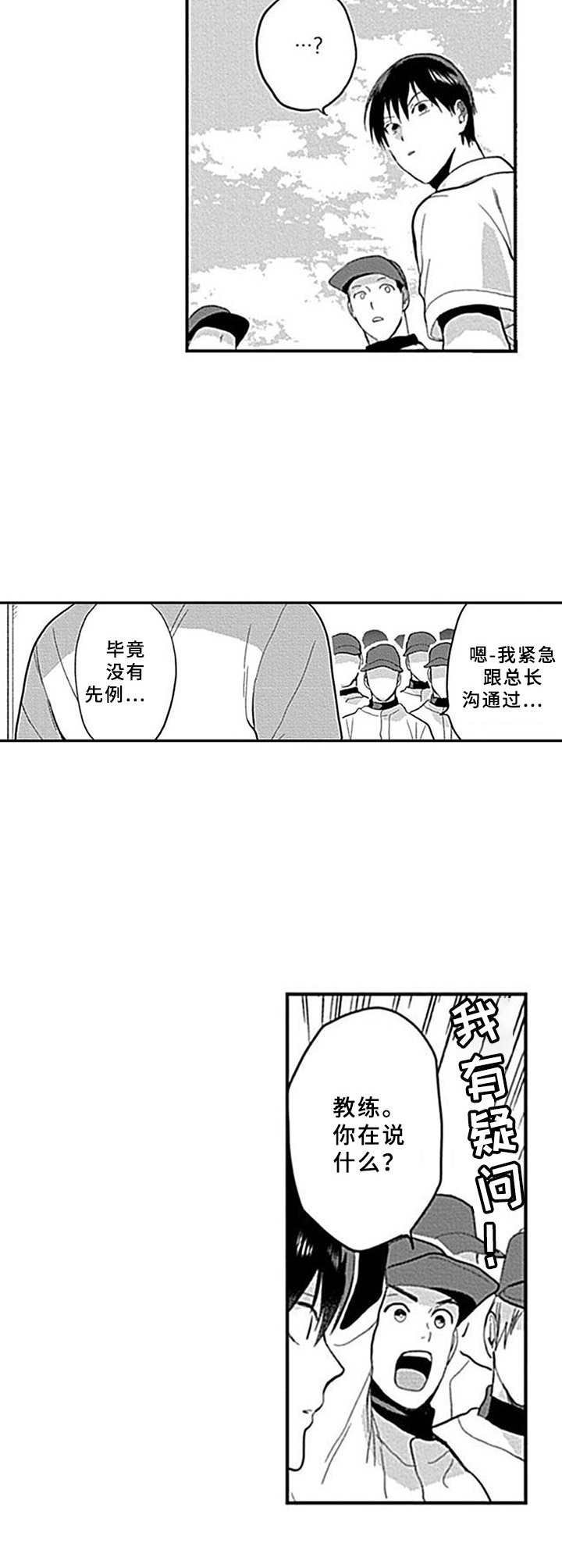 第5章：差别对待