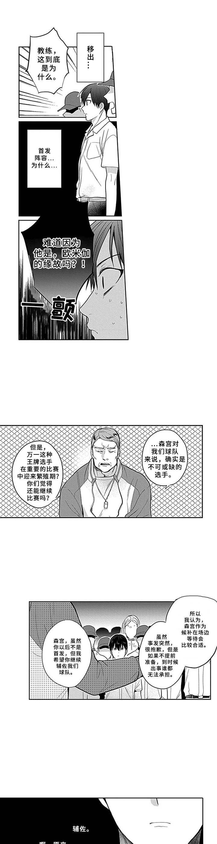 第5章：差别对待