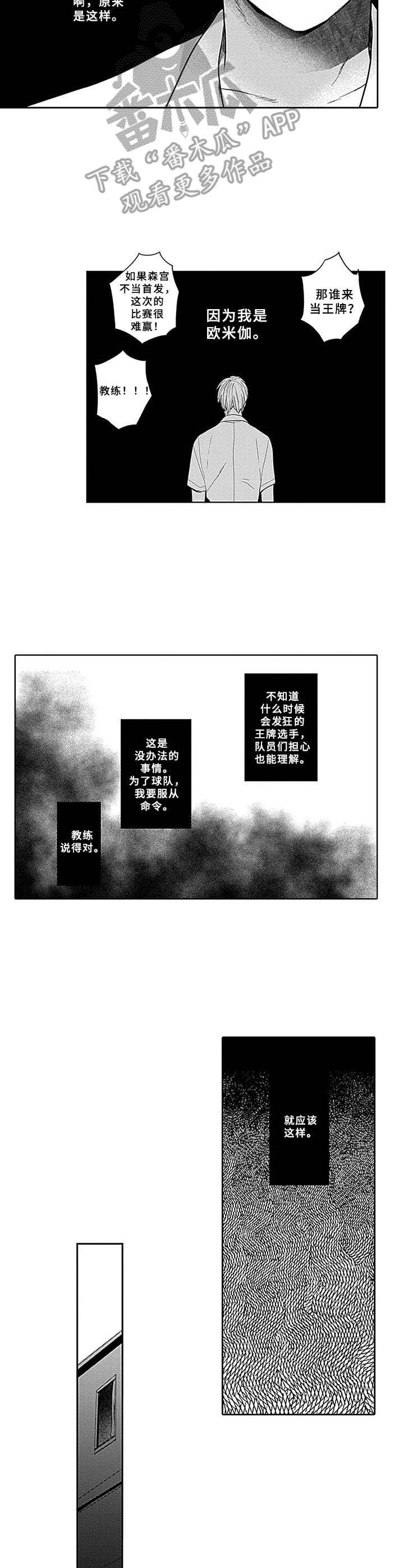 第5章：差别对待