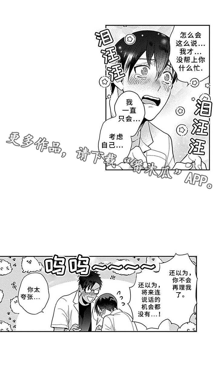 第6章：请愿