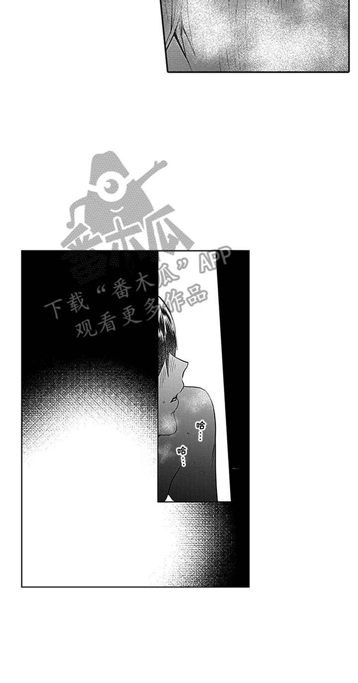 第9章：发作