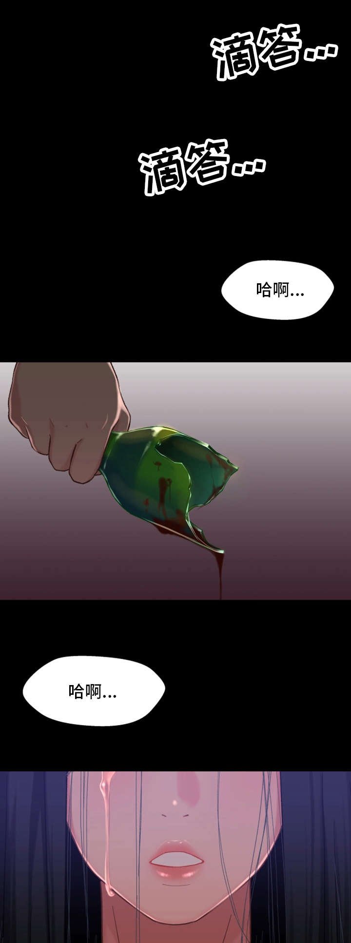 第1章：出狱