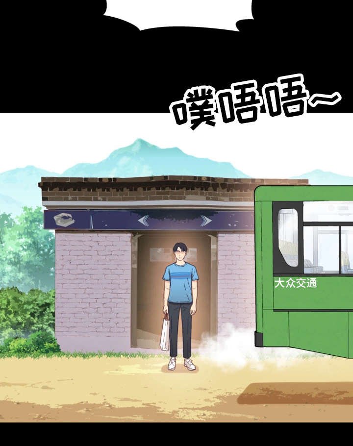 第1章：出狱