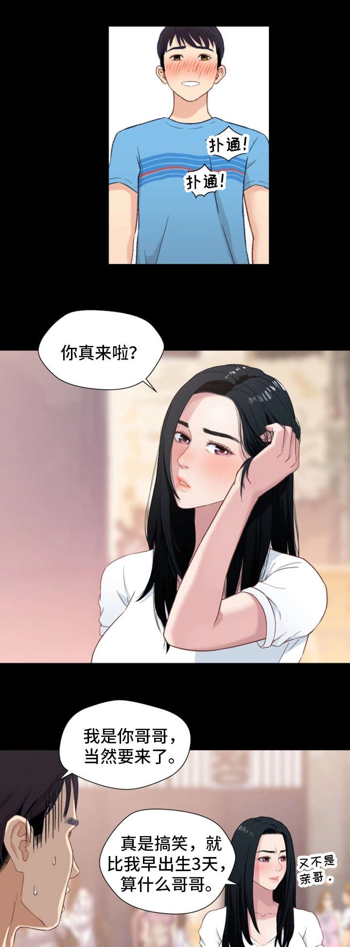 第1章：出狱