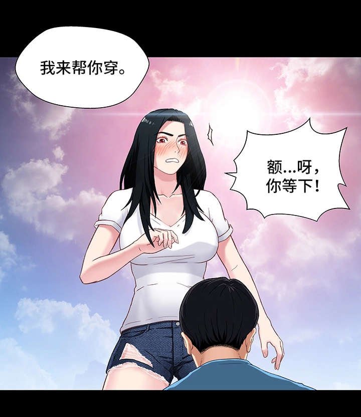 第1章：出狱