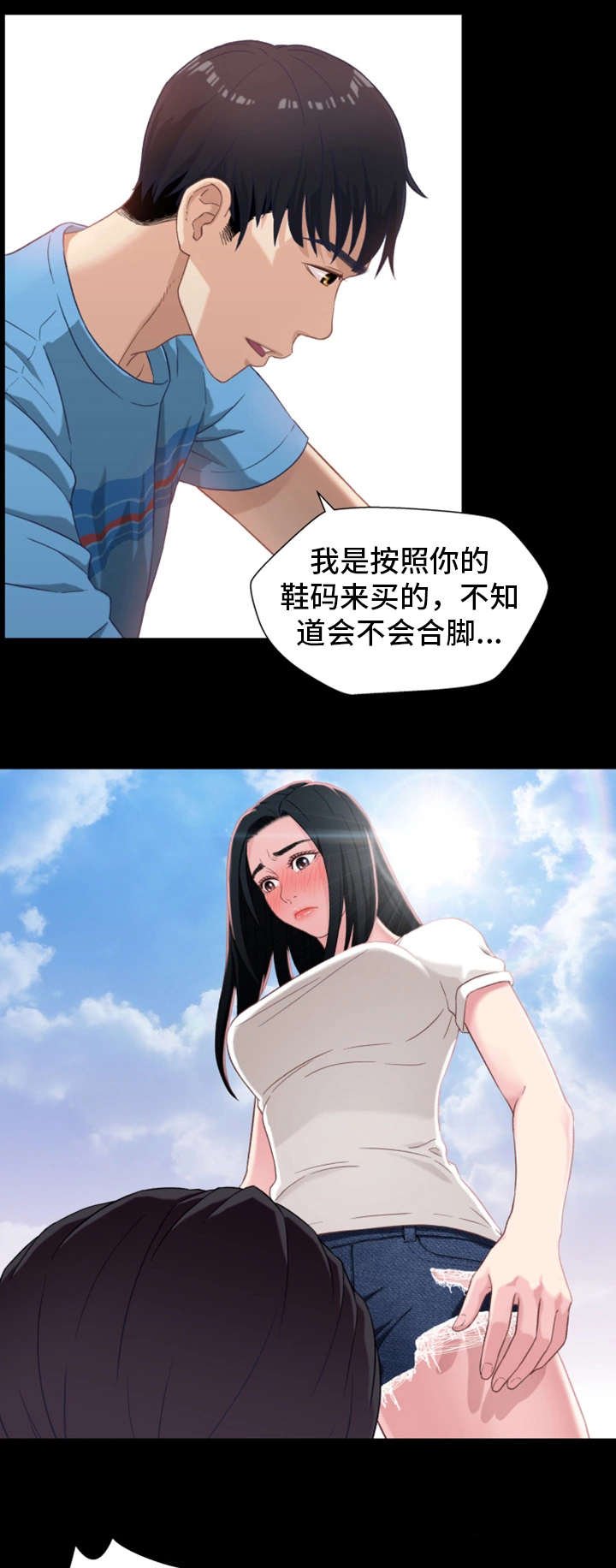 第1章：出狱