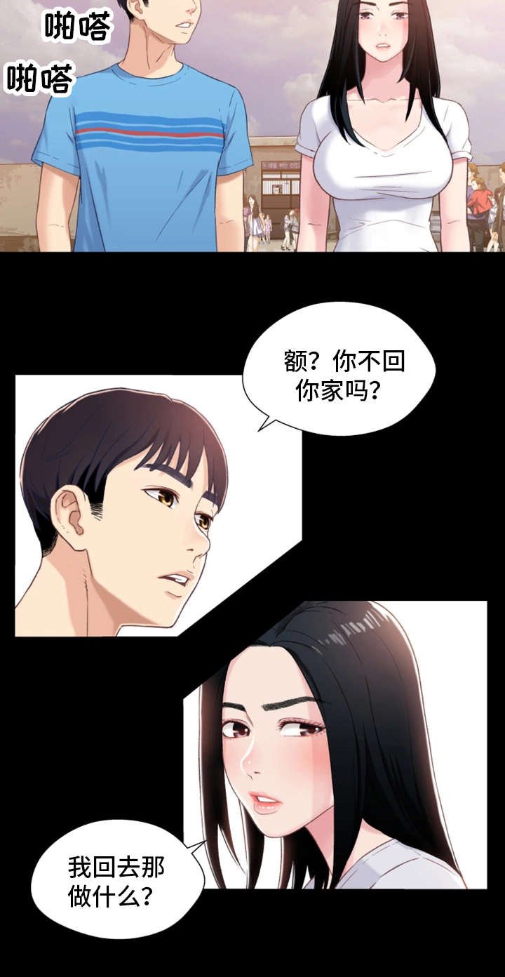 第1章：出狱