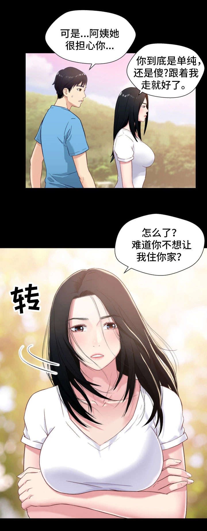 第1章：出狱