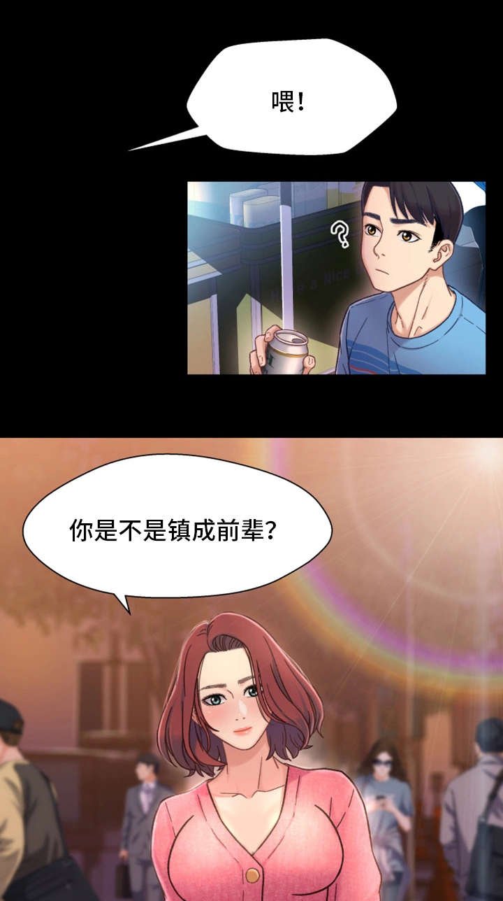 第10章：学妹