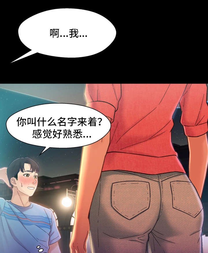 第10章：学妹