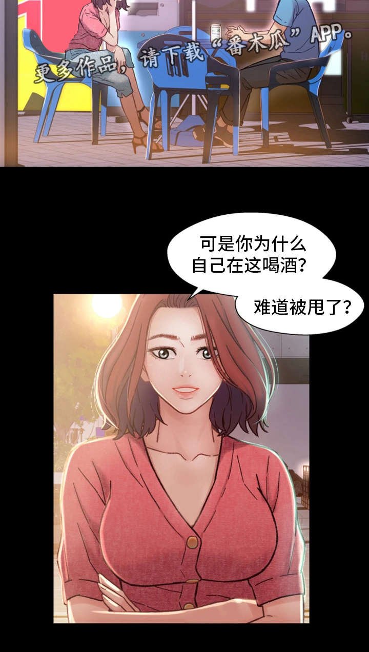 第10章：学妹