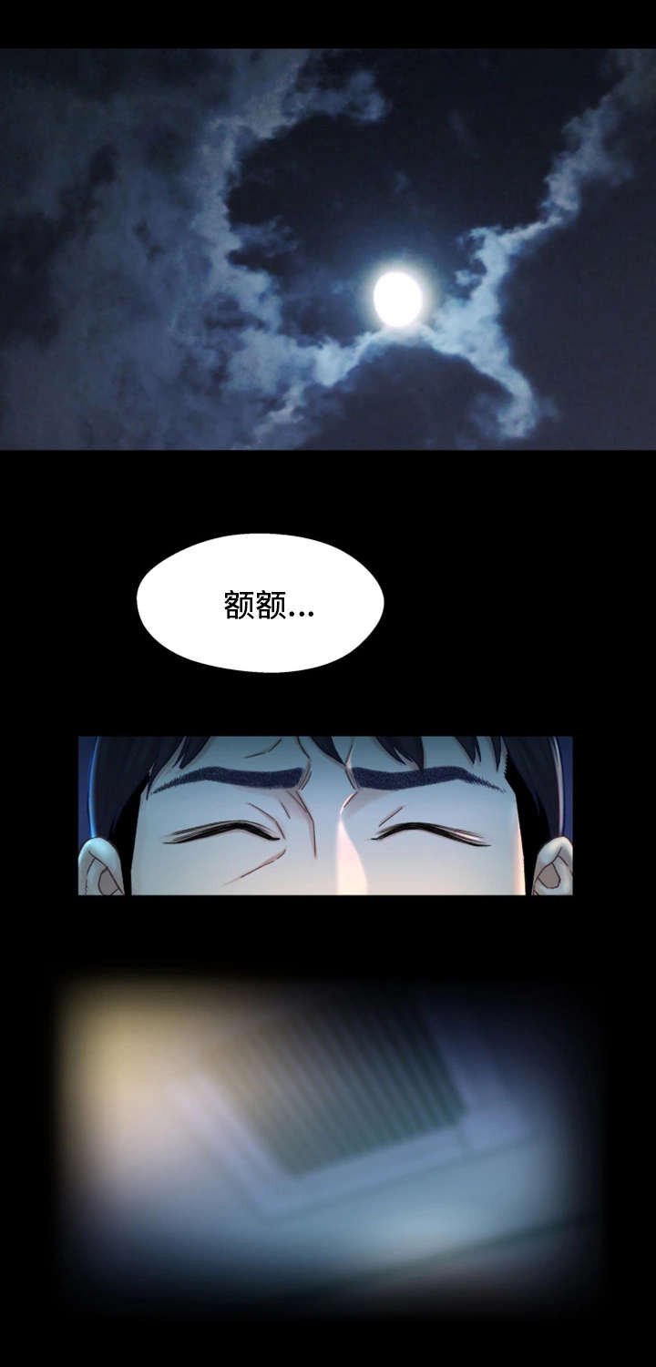 第10章：学妹