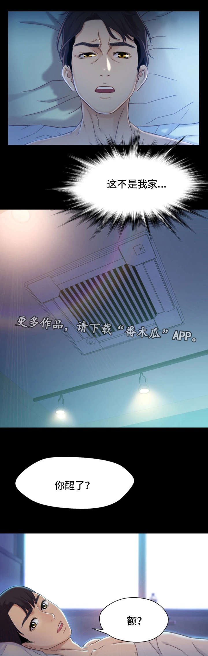 第10章：学妹