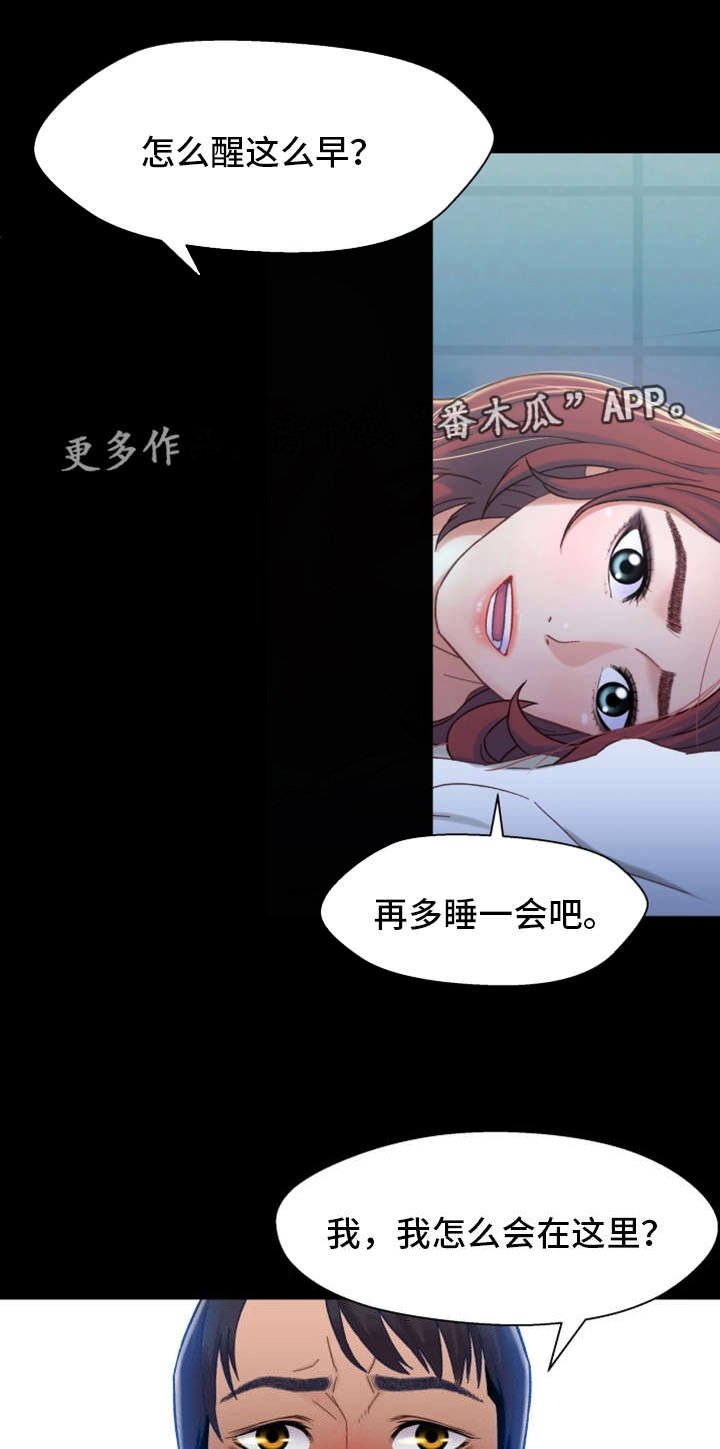 第10章：学妹