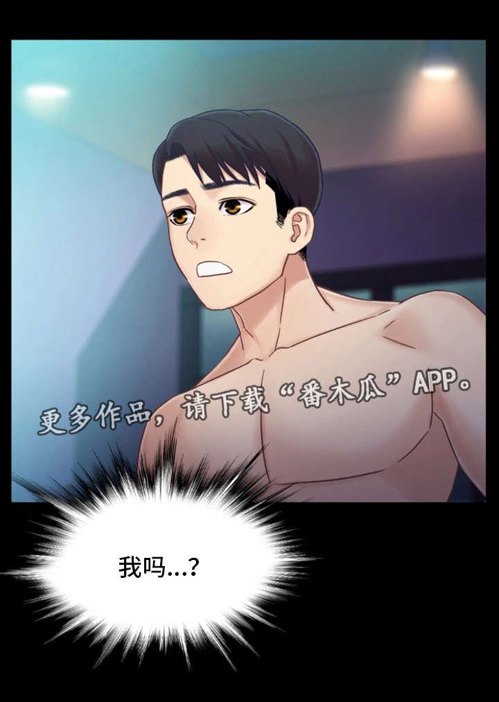 第11章：醉酒