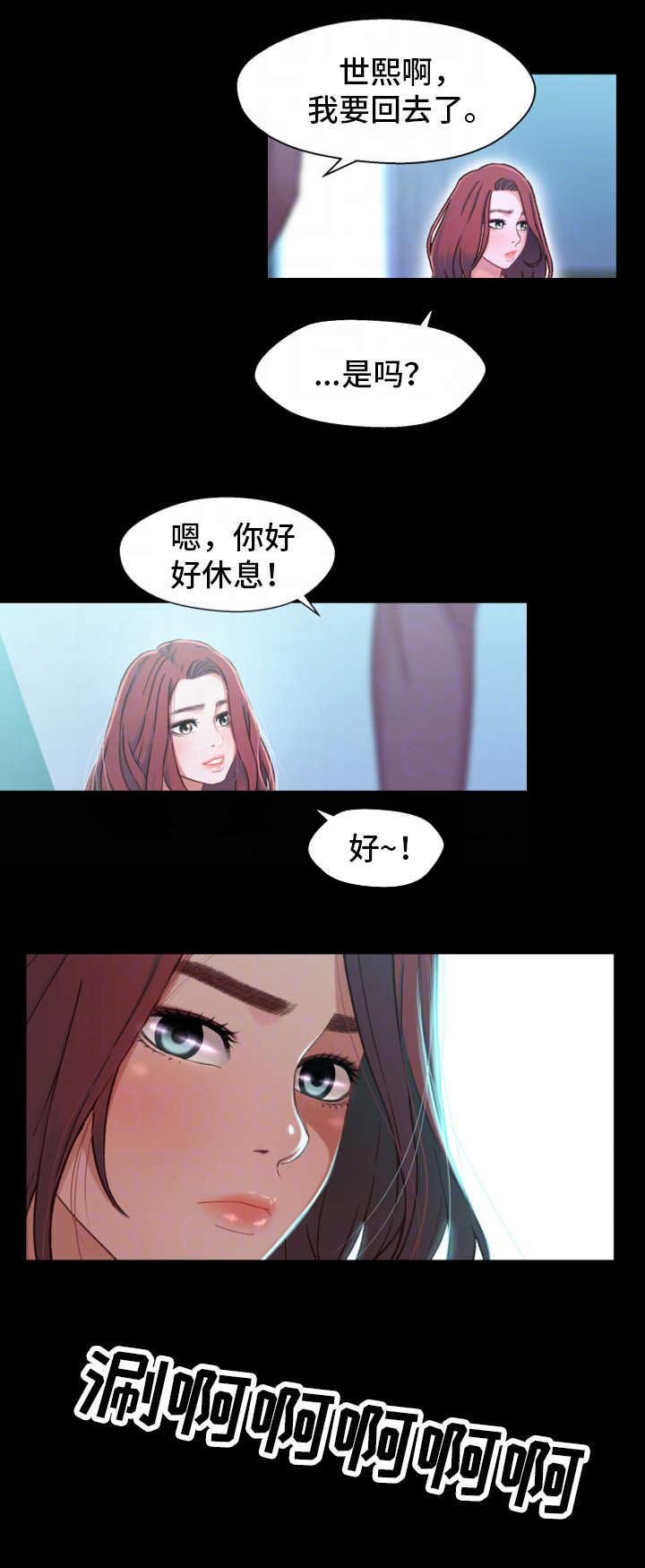 第11章：醉酒