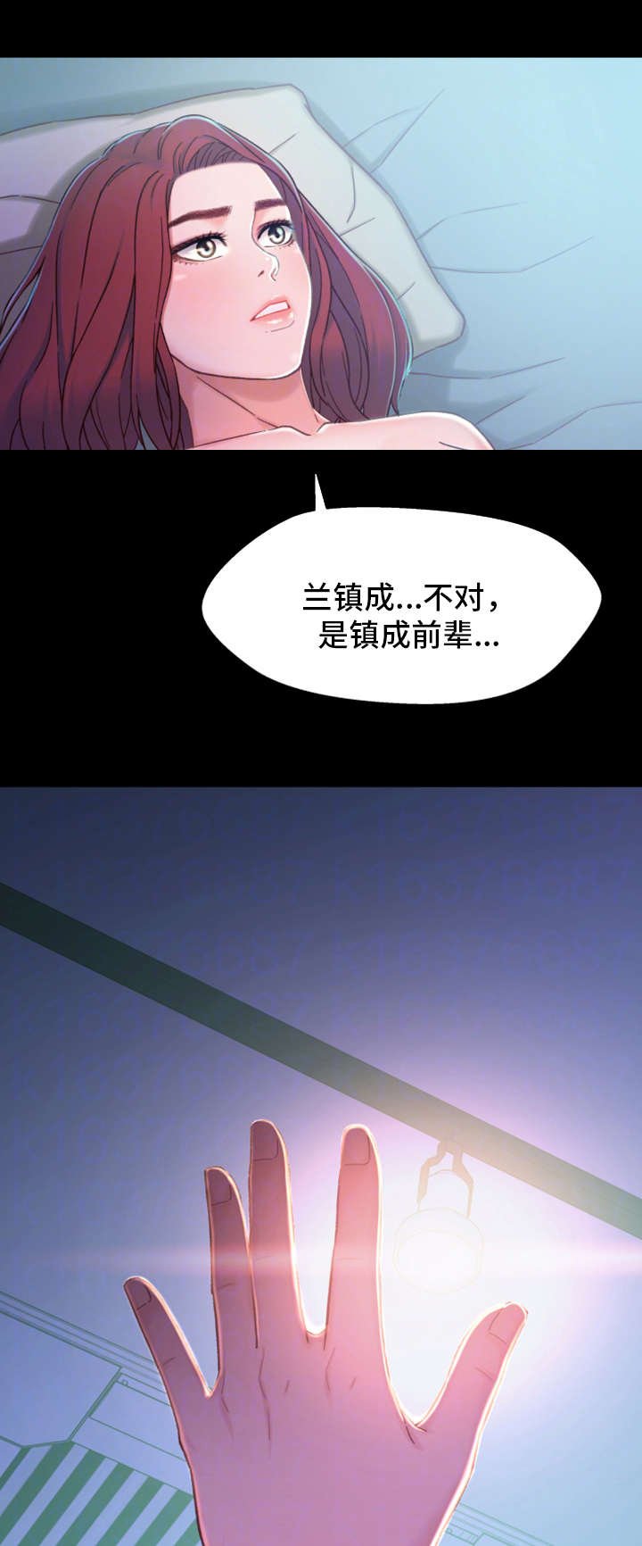 第11章：醉酒