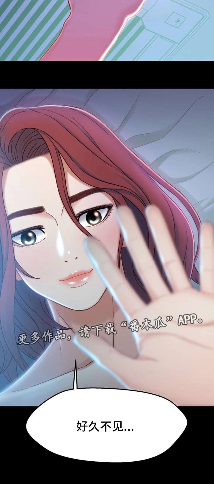 第11章：醉酒