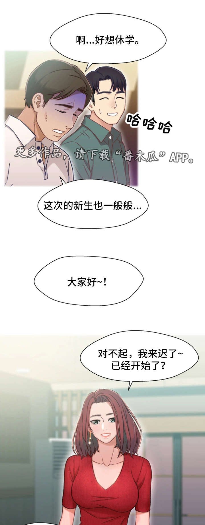 第11章：醉酒