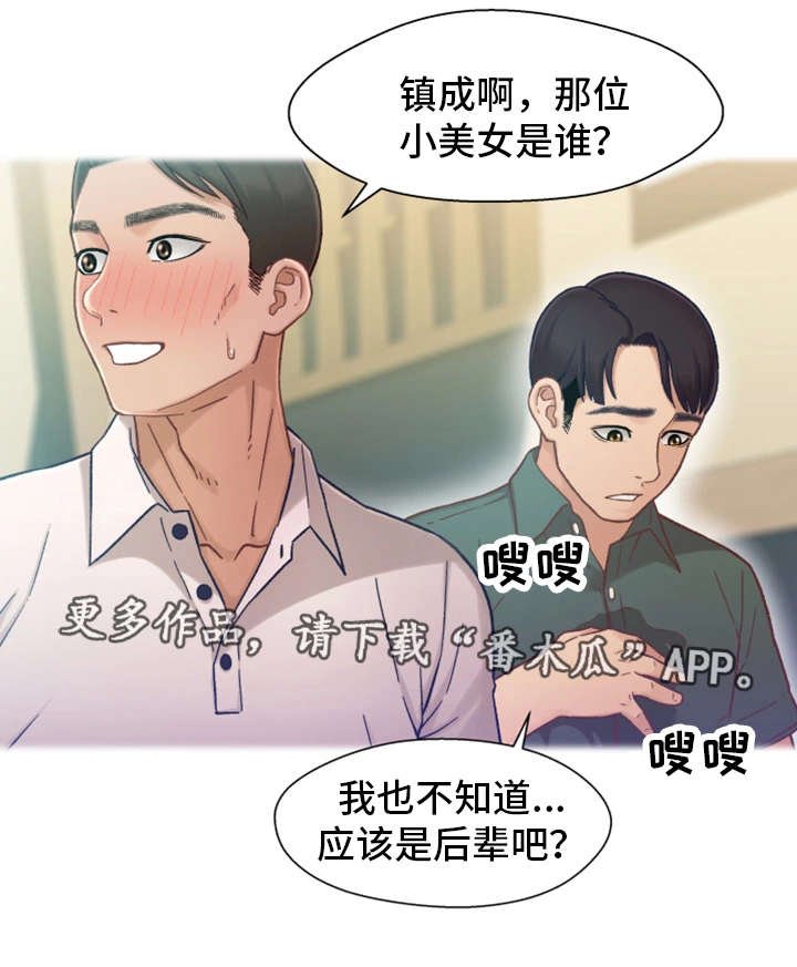 第11章：醉酒