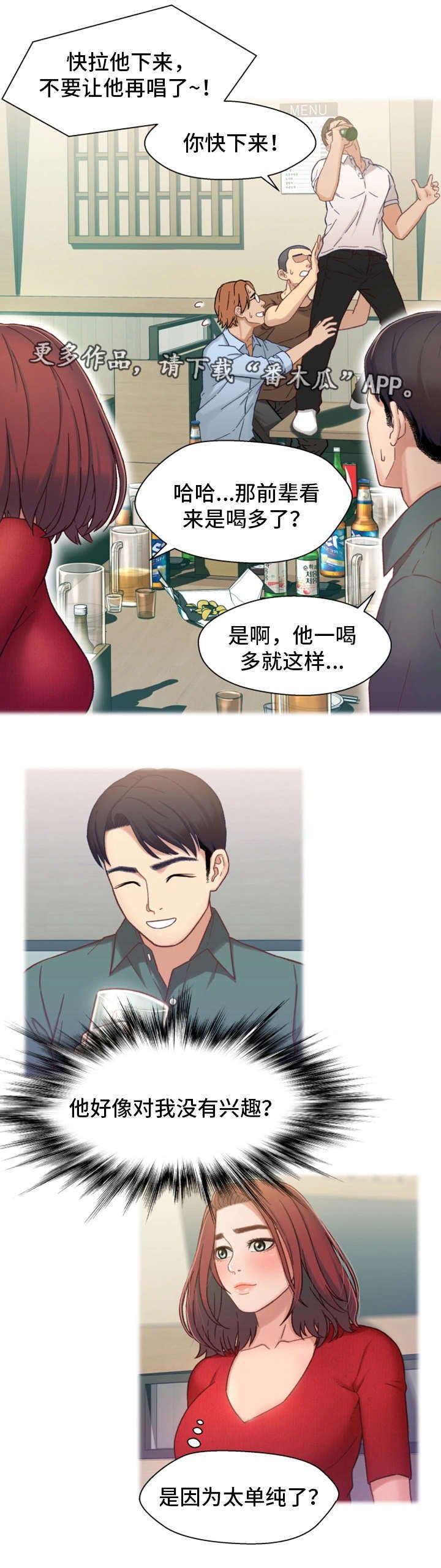 第12章：目标