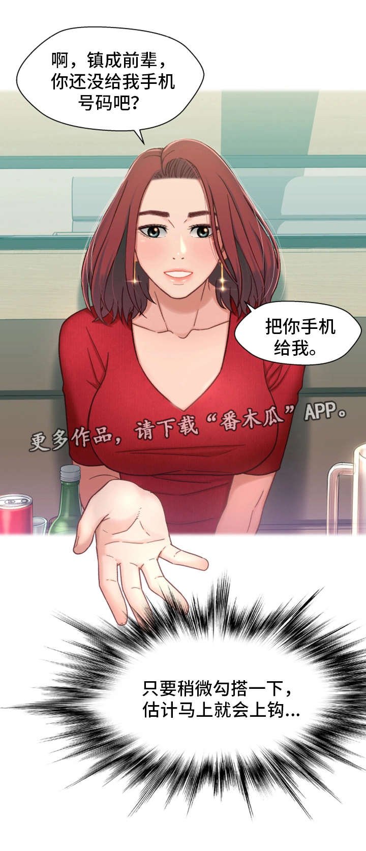 第12章：目标
