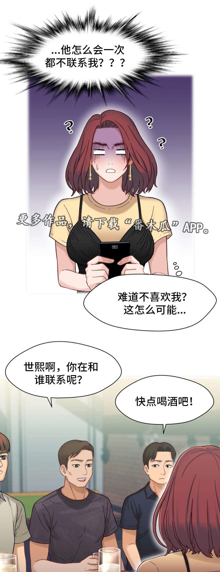 第12章：目标