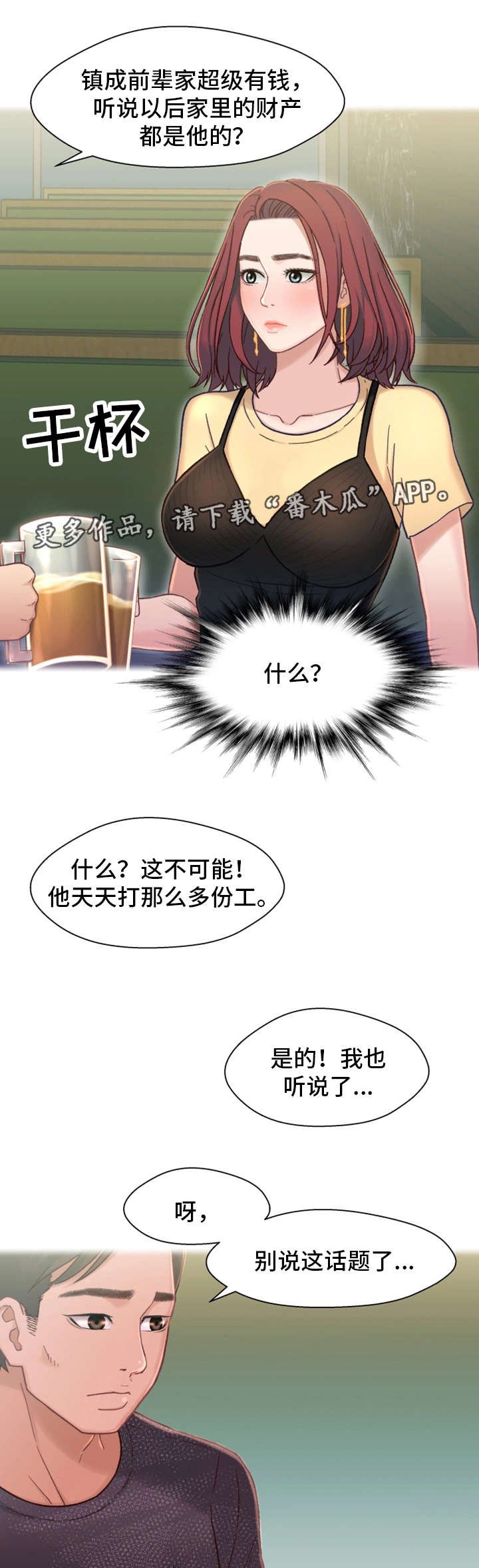 第12章：目标