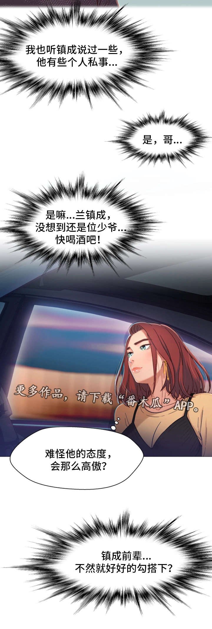第12章：目标