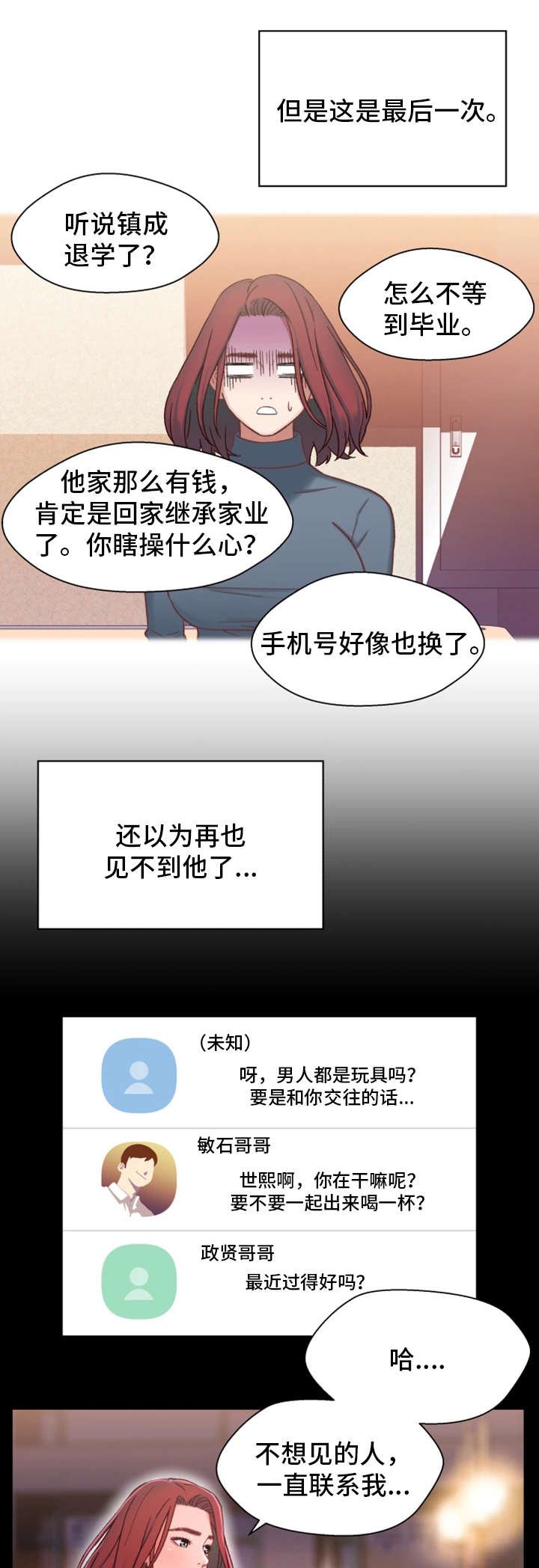 第12章：目标