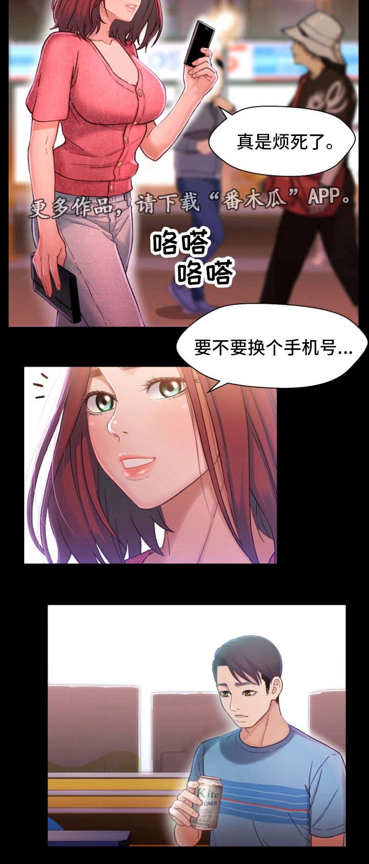 第12章：目标