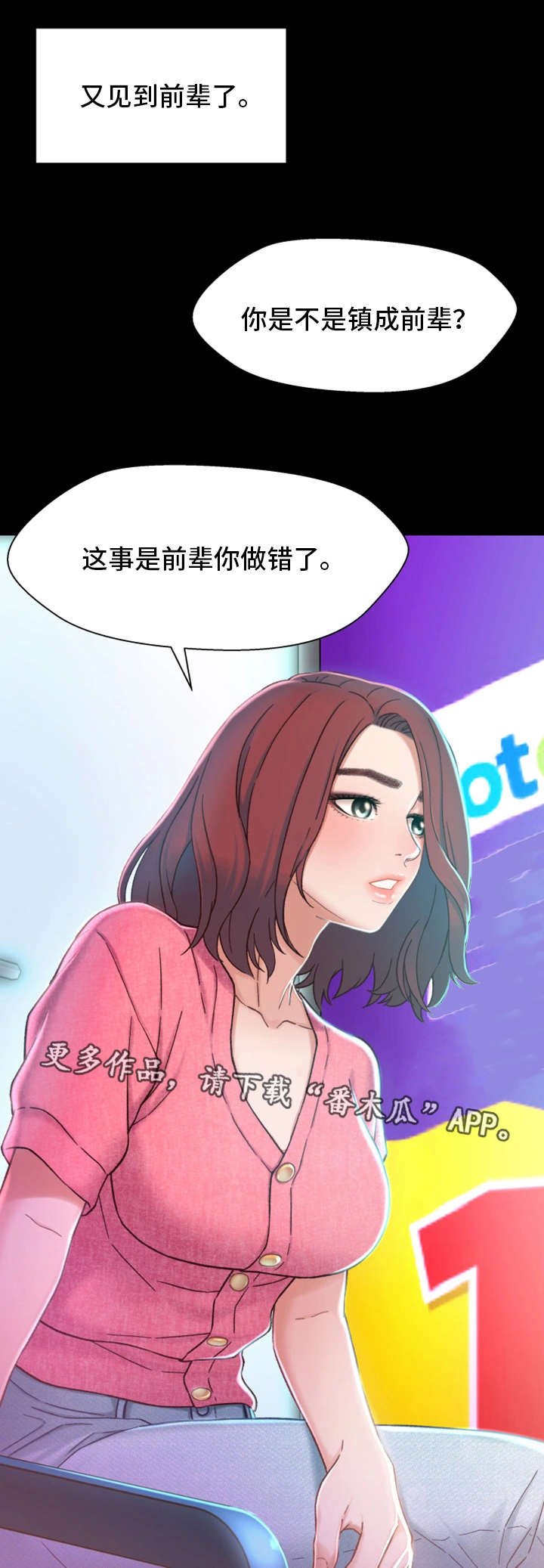 第12章：目标