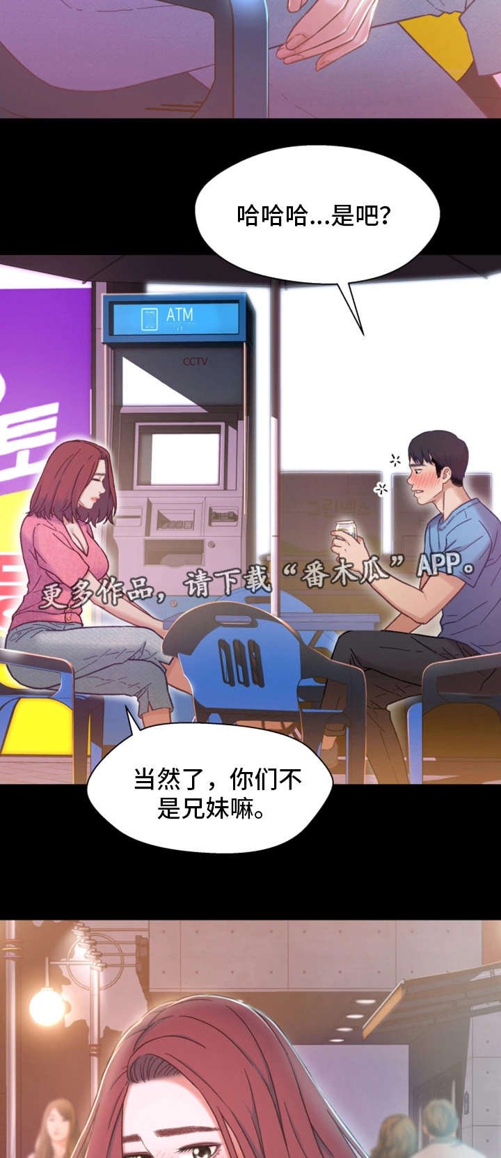 第12章：目标