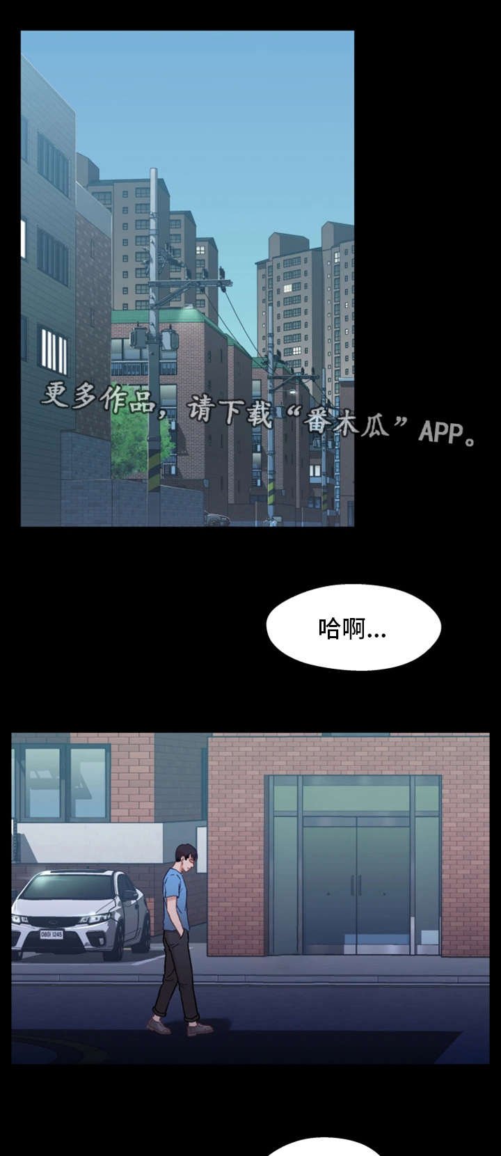 第13章：消失