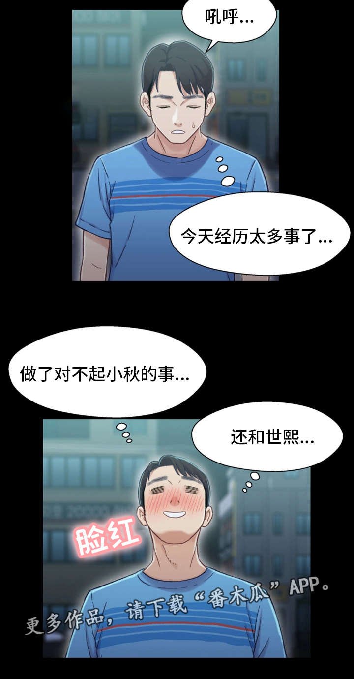 第13章：消失