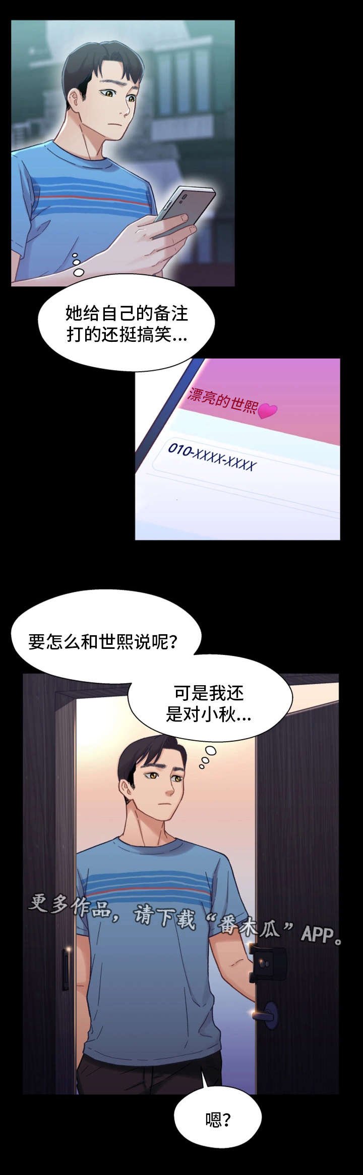 第13章：消失