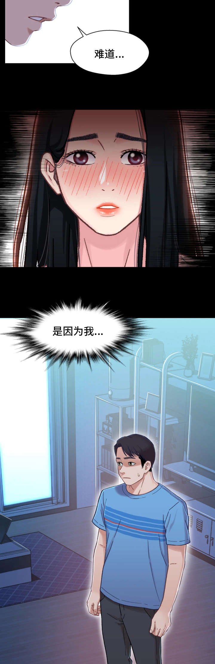 第13章：消失