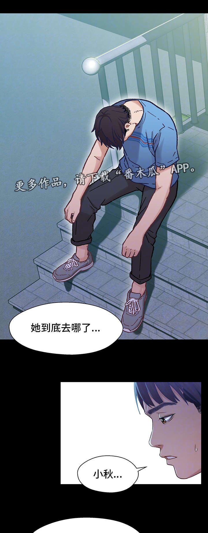 第14章：购物