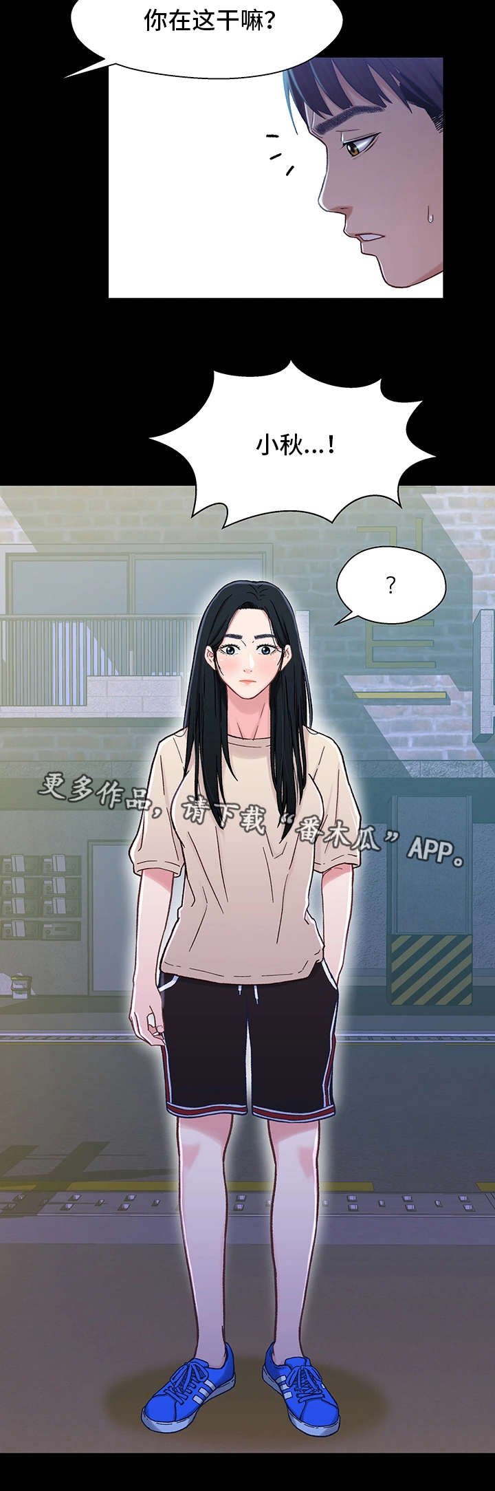 第14章：购物