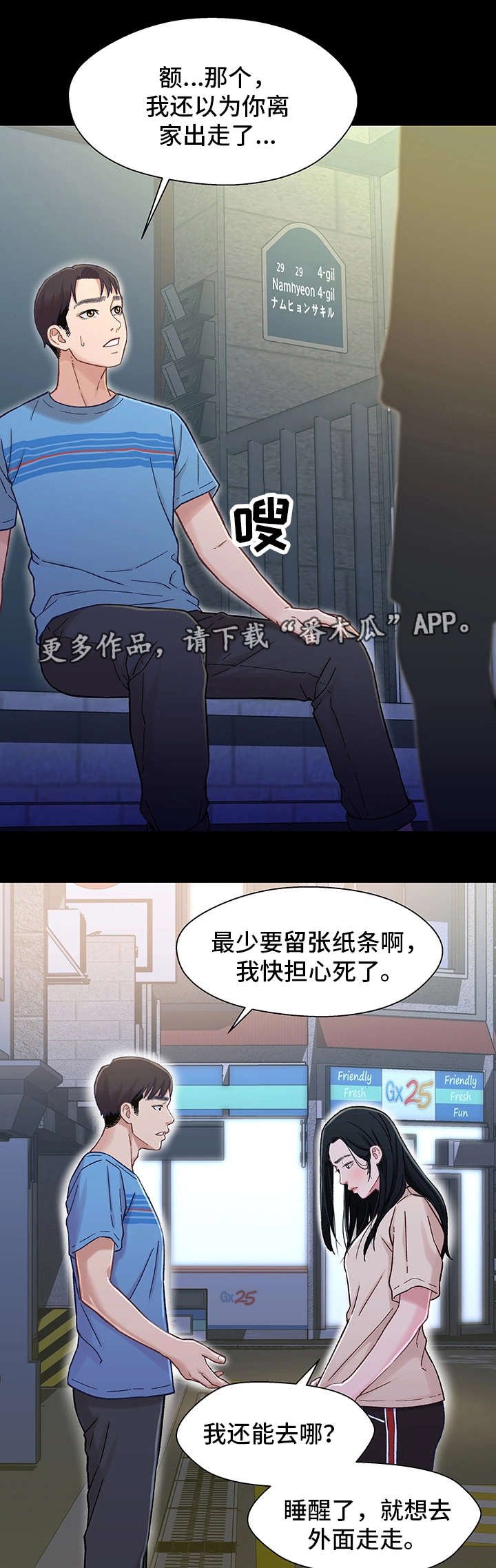 第14章：购物
