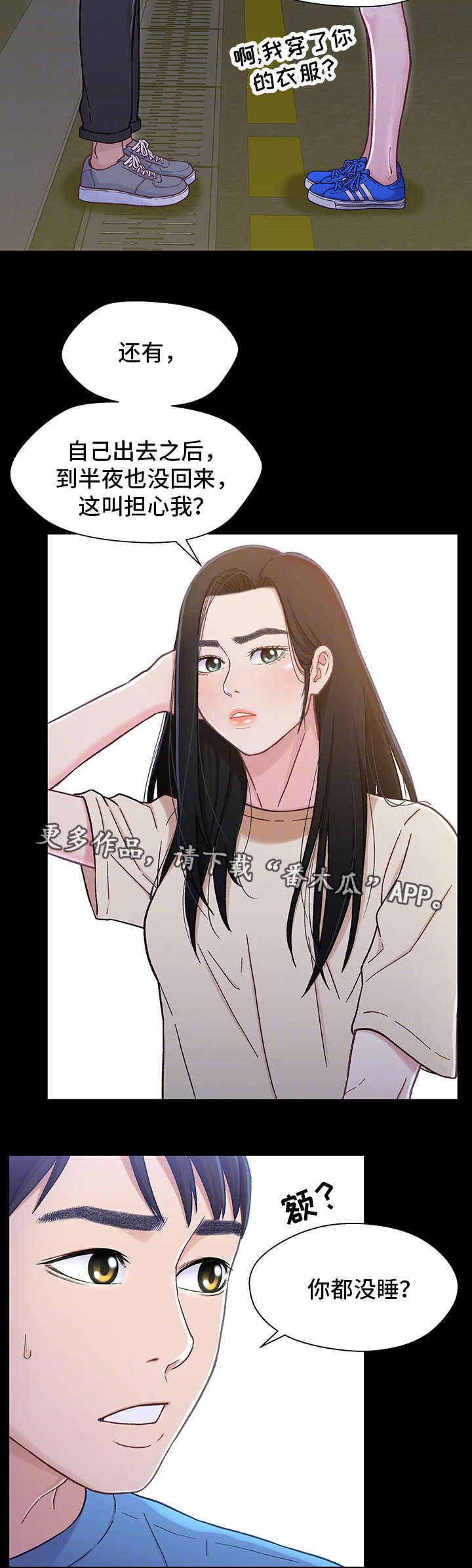 第14章：购物