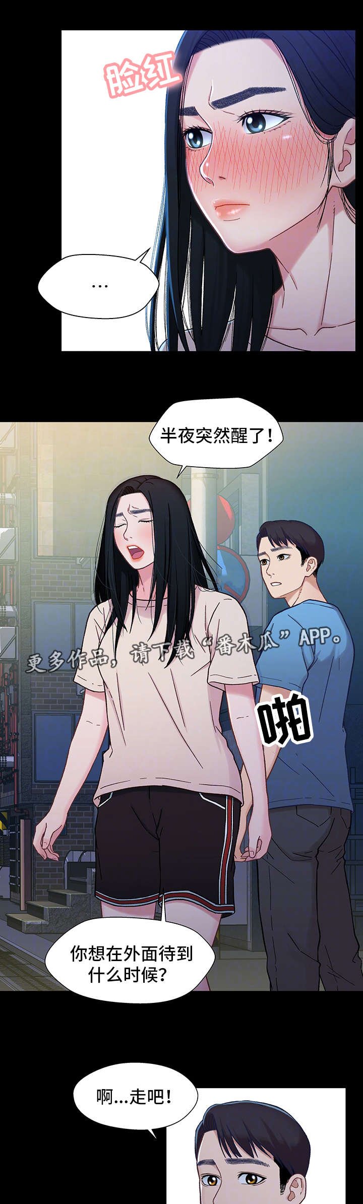 第14章：购物