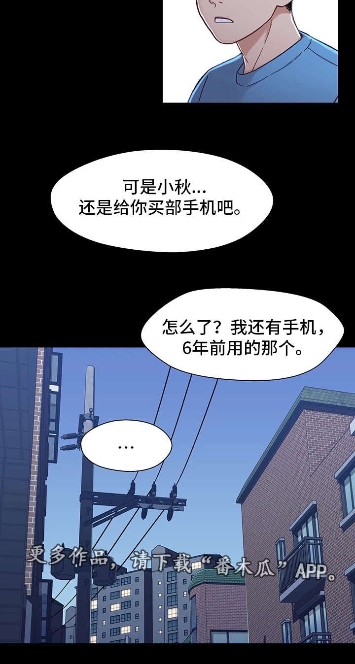 第14章：购物