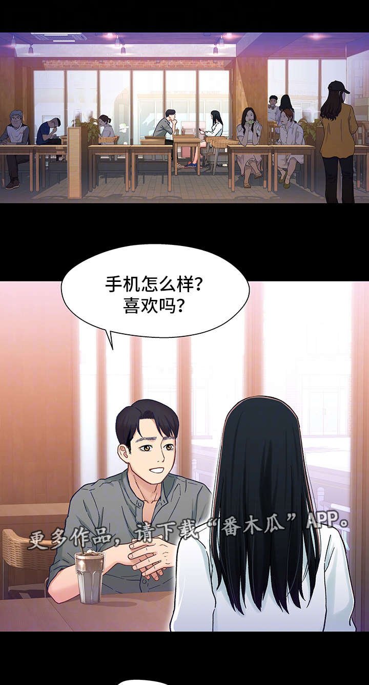 第14章：购物
