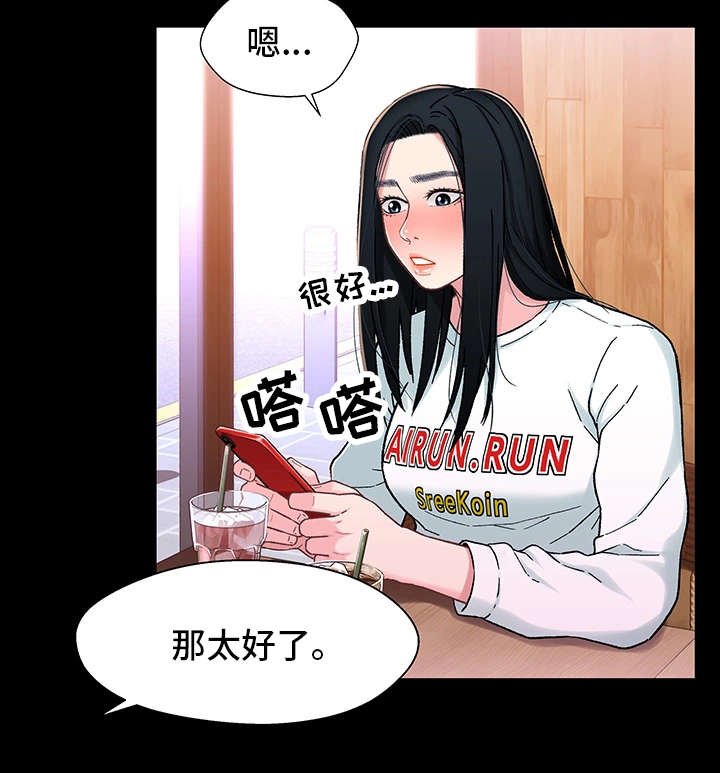 第14章：购物