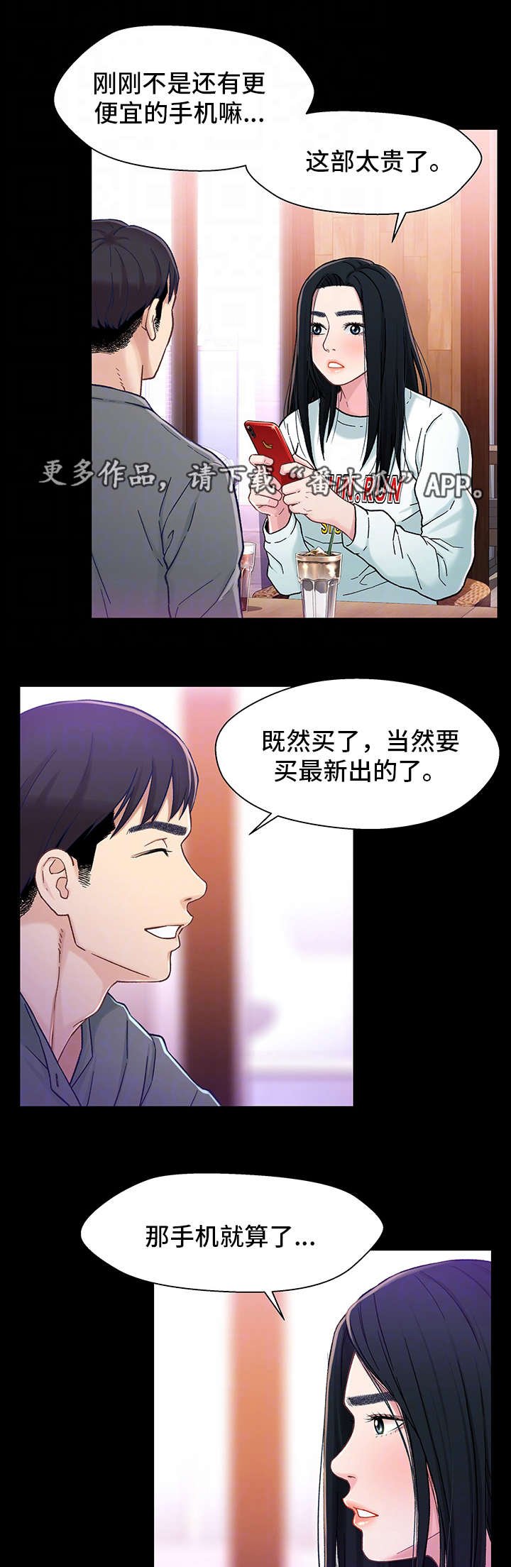 第14章：购物